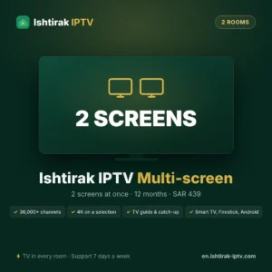 Ishtirak IPTV multi-screen 12 months – 2 screens