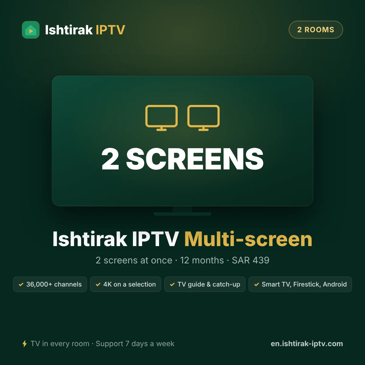 Ishtirak IPTV Multi-Screen 12 Months – 2 Screens – Ishtirak IPTV image
