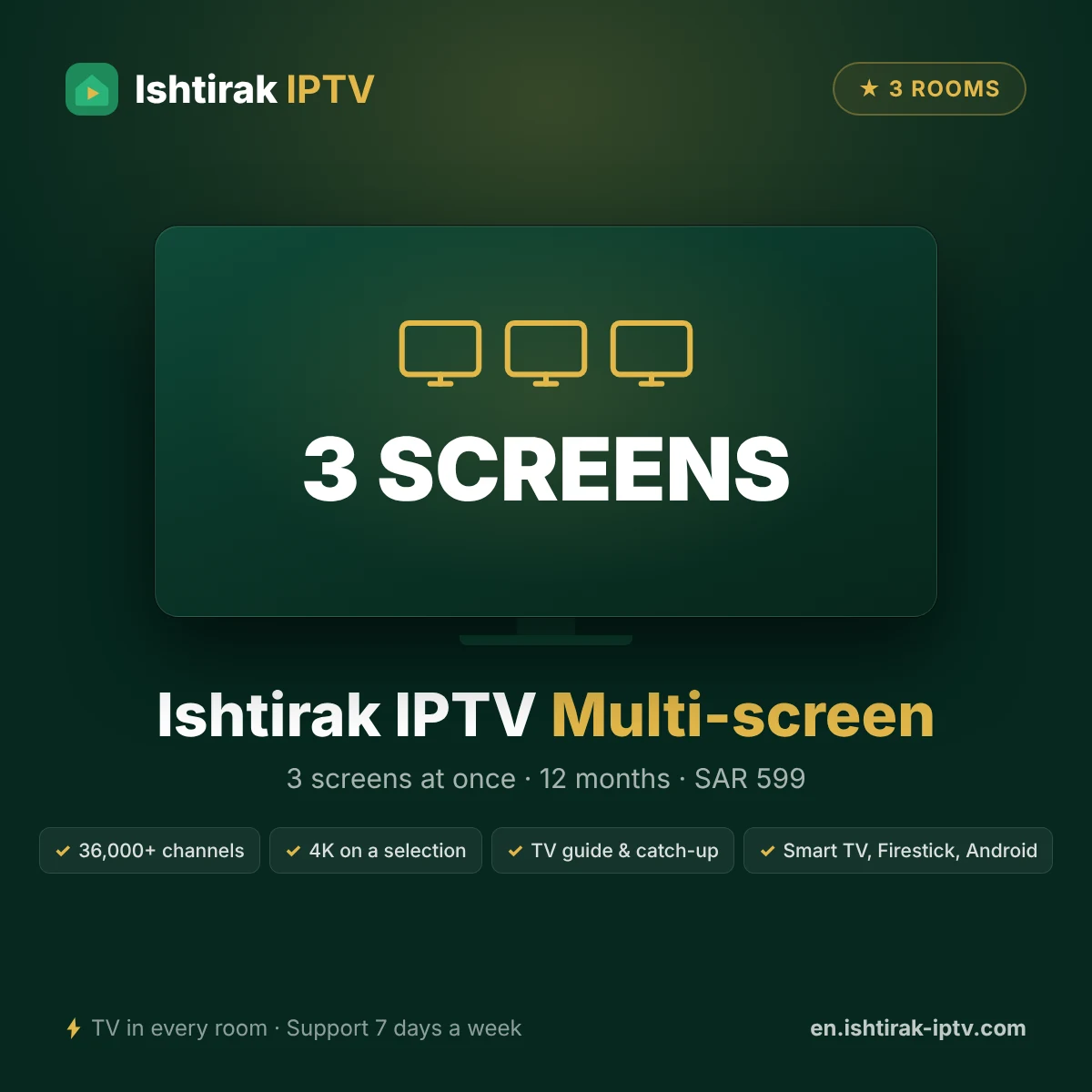 Ishtirak IPTV Multi-Screen 12 Months – 3 Screens – Ishtirak IPTV image