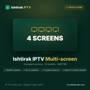 Ishtirak IPTV multi-screen 12 months – 4 screens