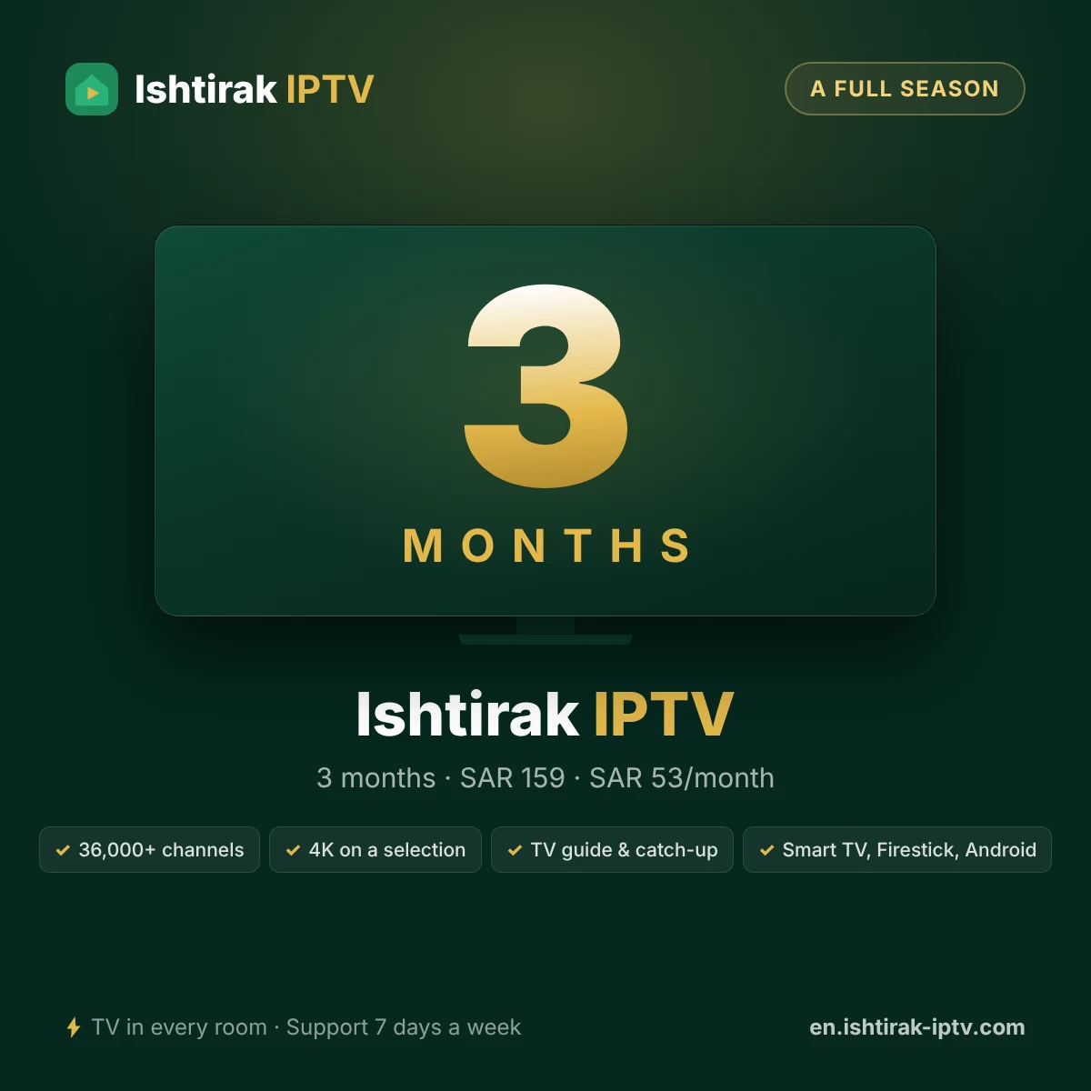 Ishtirak IPTV 3 Months – 1-Screen IPTV Subscription – Ishtirak IPTV image